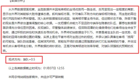 湖人伤病多影响西部排名专家分析稳住第三期号建议