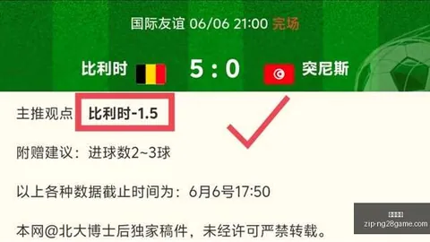 三连胜精彩再现胜负篮球2、3赛事不容错过，战绩解析