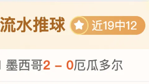 2026最新攻略：连续5胜4局，4连胜的秘密与风格转变技巧