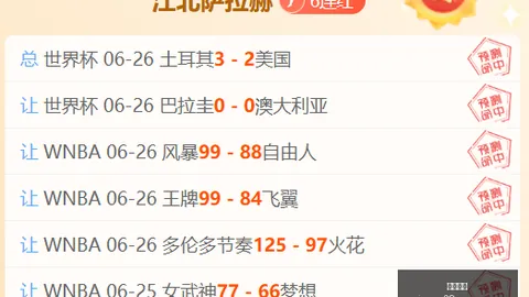 女王公园球场激战南宫娱乐登录：进攻至上，防守战术大