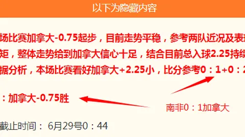 新加坡挑战柬埔寨，东南亚锦标赛关键三分：能否打破僵局