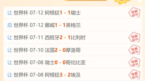 沙莫林对决马尔泽尼斯：斯伐甲战局深度解析指南