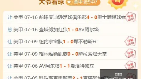 哈登交易大2026最新签约动态，火箭为争冠布局，骑士追锋线受益