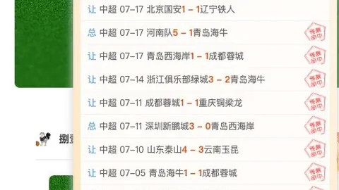 推荐 足球攻略周日010挪超对决南宫娱乐登录：莫尔德与萨普斯堡前瞻指南