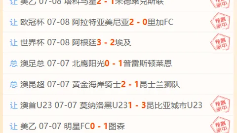 曼联放弃埃德松南宫娱乐直播：前英超中场震惊，红魔阵容缺人危机待解