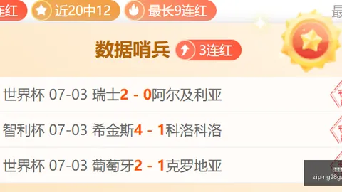 南宫娱乐 041914 2