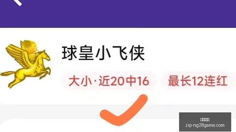 推荐 足球攻略周六022荷甲赛事前瞻南宫娱乐官网：阿尔克马对决海牙，攻略